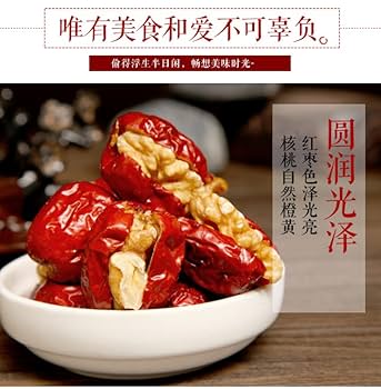 Amazon.co.jp: DRIEDF FRUIT紅棗夾核桃【5点セット】ナツメに